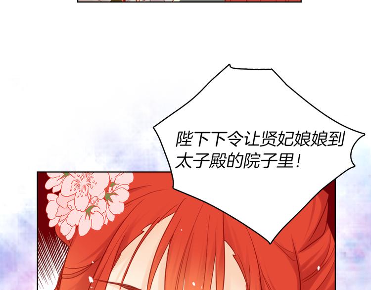 第49话 那是我进不去的地方115