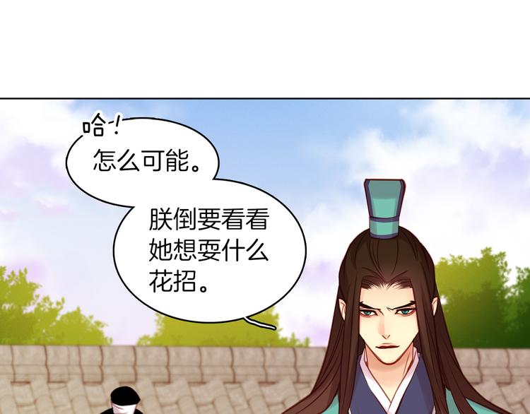 第44话 毫无动静12