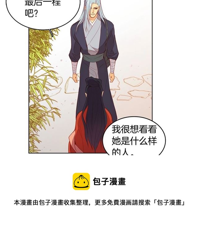 第95话独占50