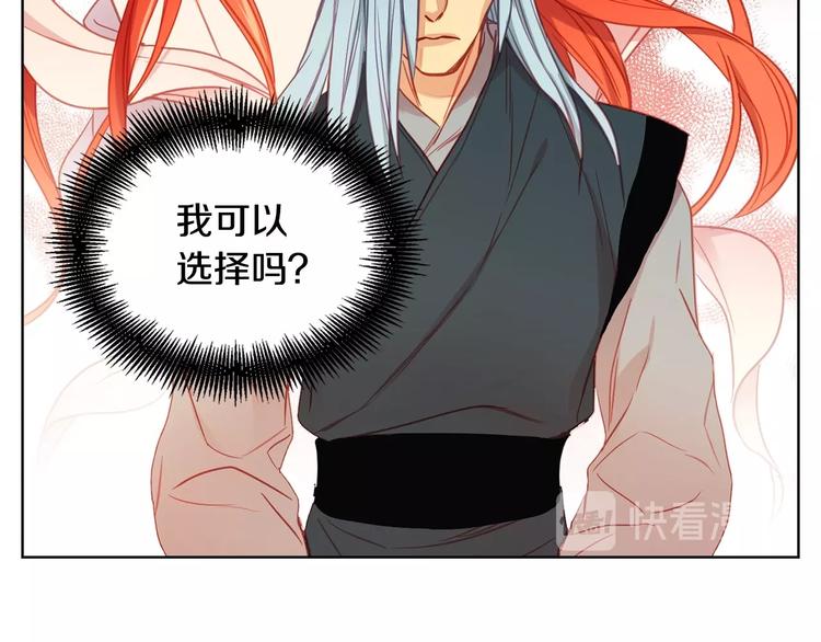 第79话守护你的人是我！97