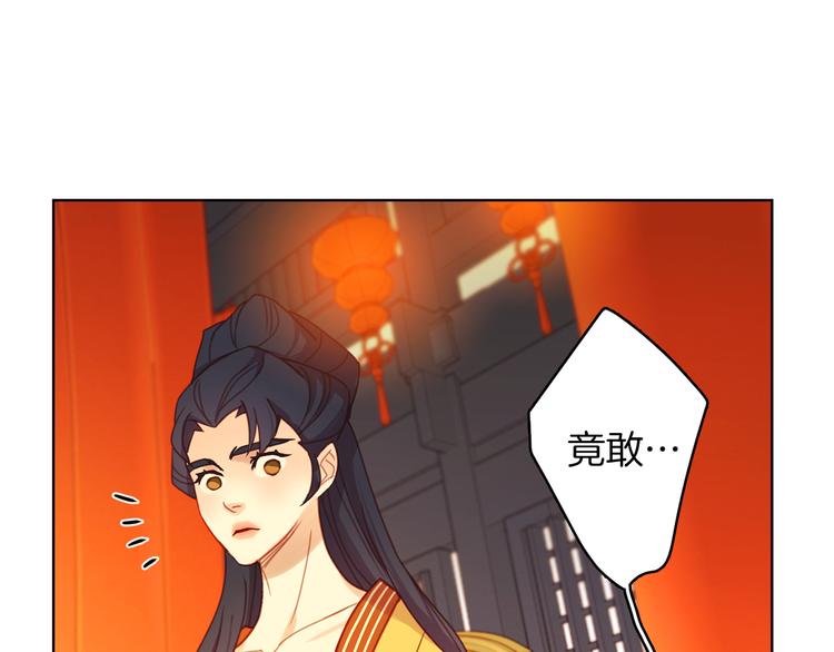 第53话 你在望着谁？36