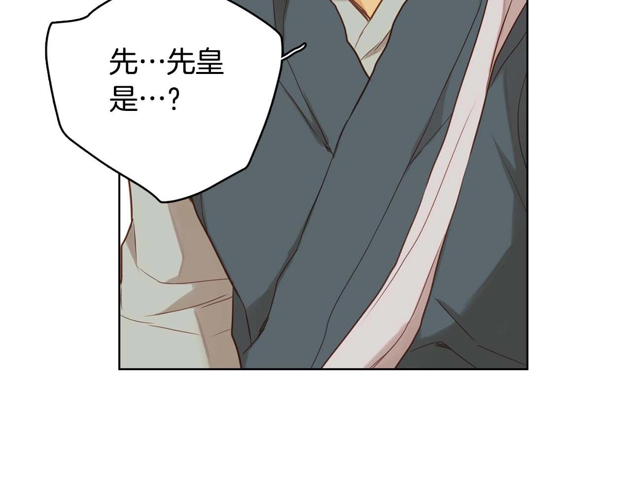 第121话 银国皇帝驾崩83
