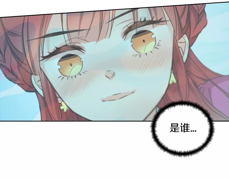 第1+2话 太子妃候选人80