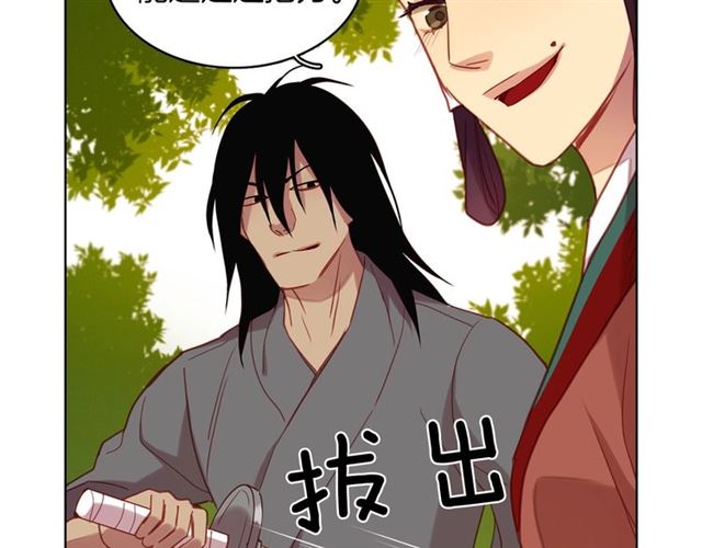 第99话让你尸骨无存23