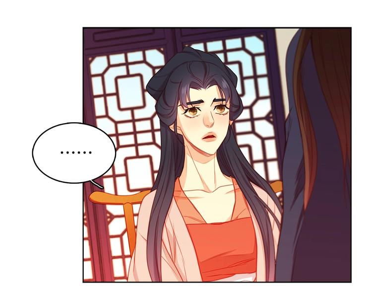第79话 守护你的人是我！106