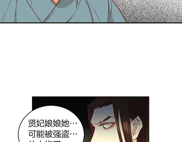 第101话都是些鬼主意！99