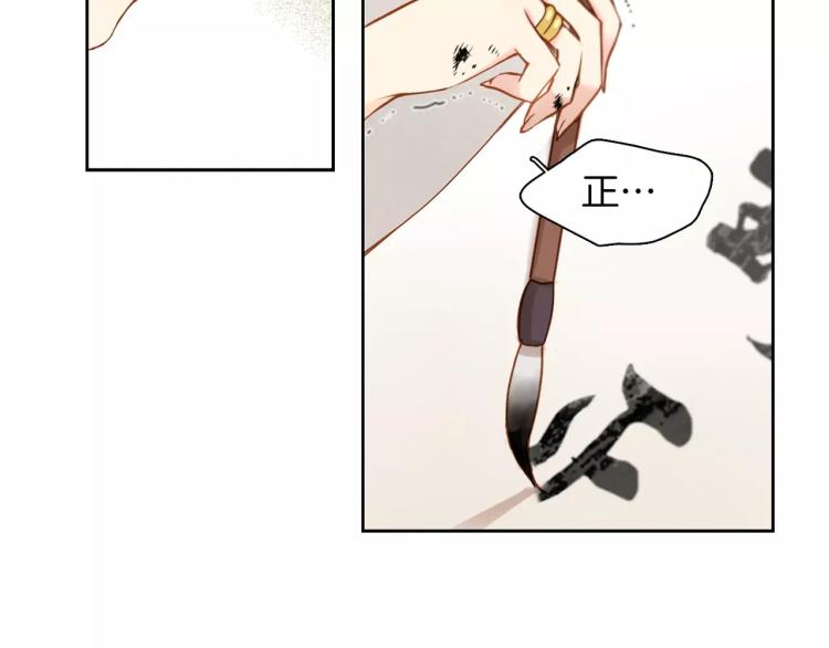第10话 惩罚26