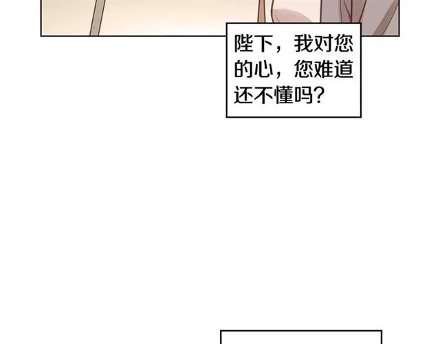 第111话 悔不当初17
