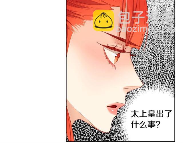 第93话 做朕的女人95