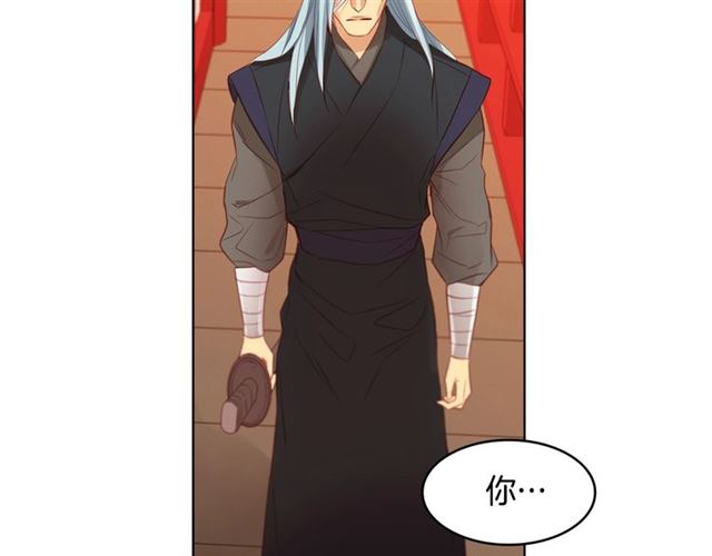 第88话 想要得到您的心88