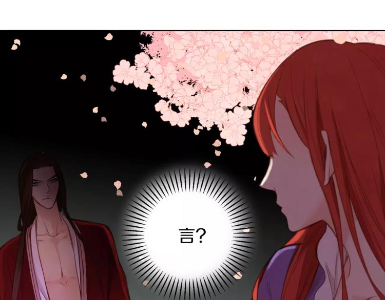 第9话 相识不相知58
