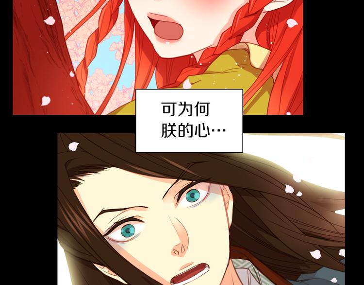 第55话 一切都结束了52