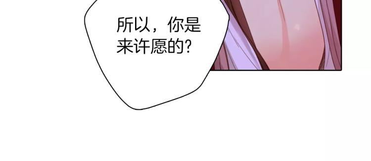 第9话 相识不相知71