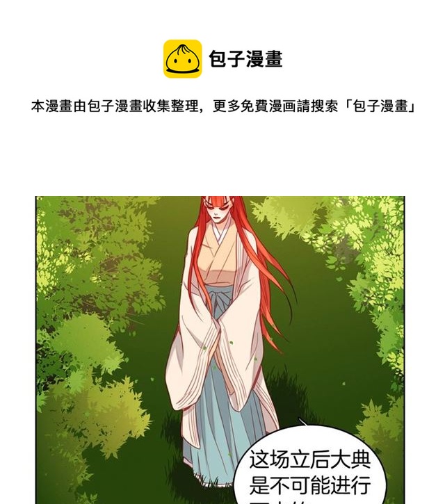 第95话 独占87