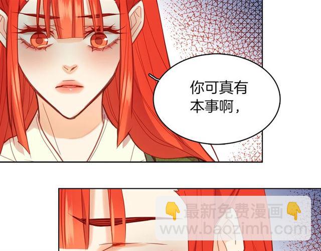 第97话名分之下的意图45