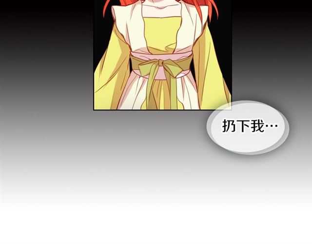 第99话让你尸骨无存74