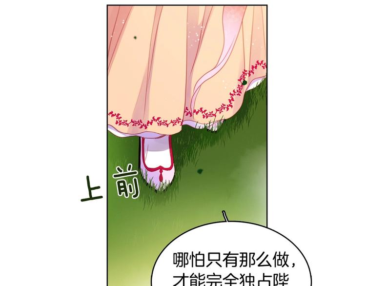 第92话回宫32