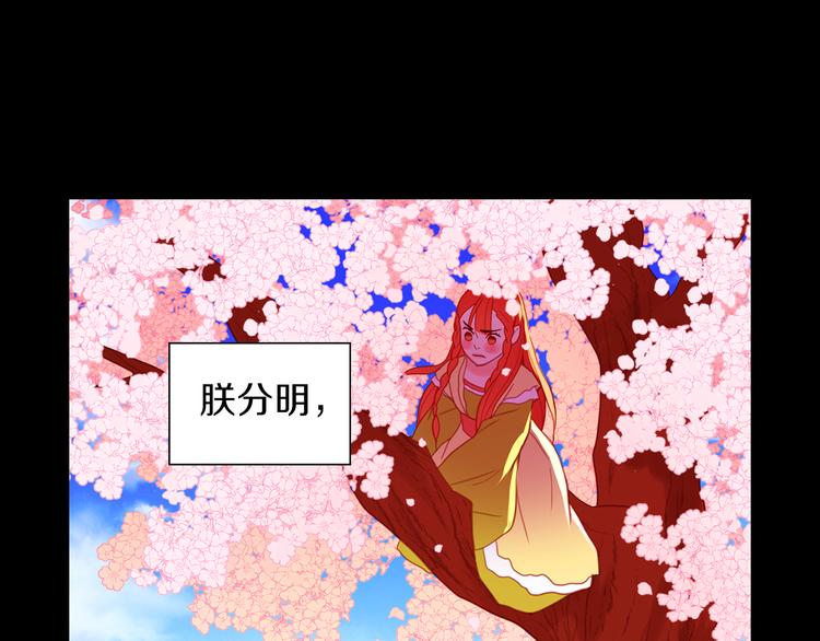第55话 一切都结束了49