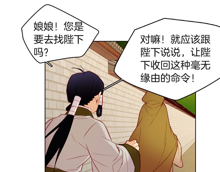 第49话 那是我进不去的地方79