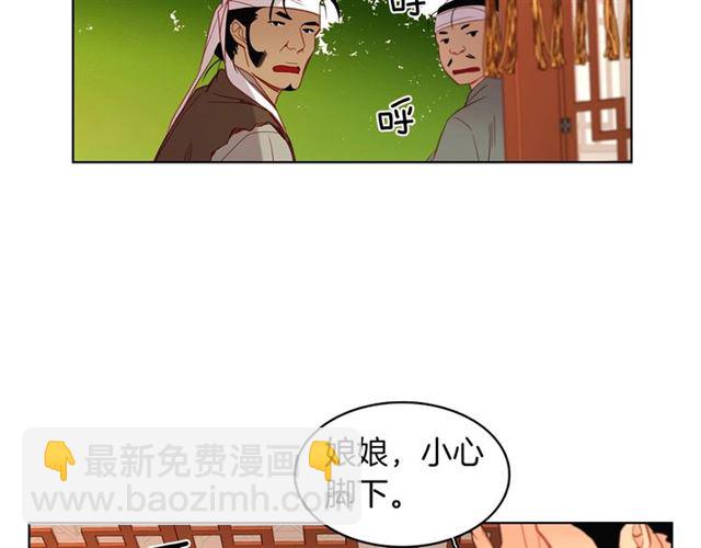 第98话“待宰的羔羊”49