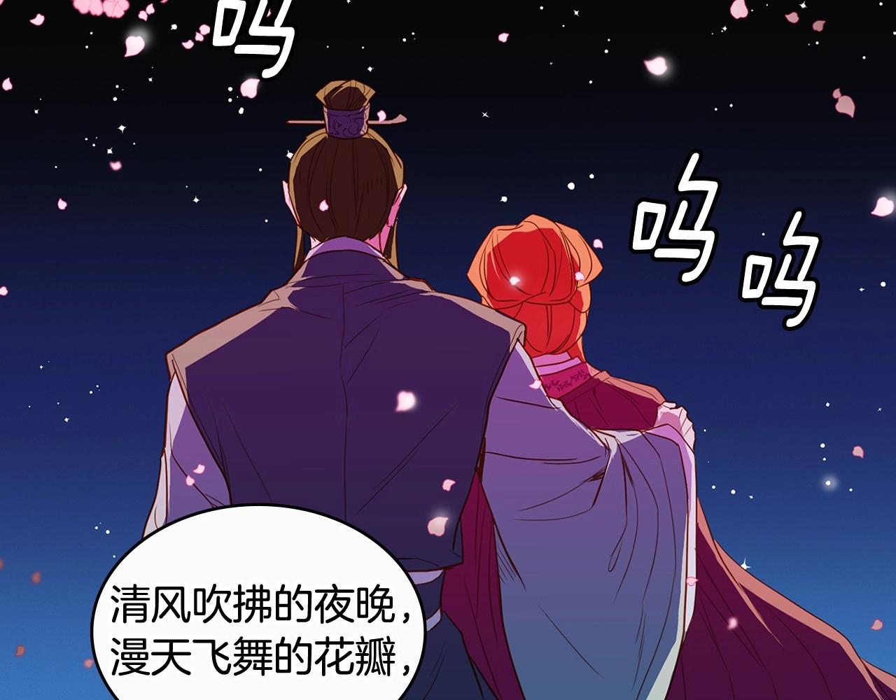 大结局 我们 现在很幸福…39