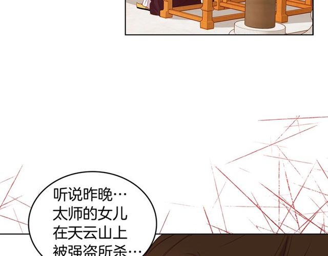 第100话她怎么可能会死83