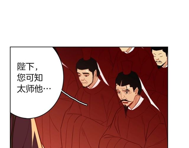 第101话 都是些鬼主意！14