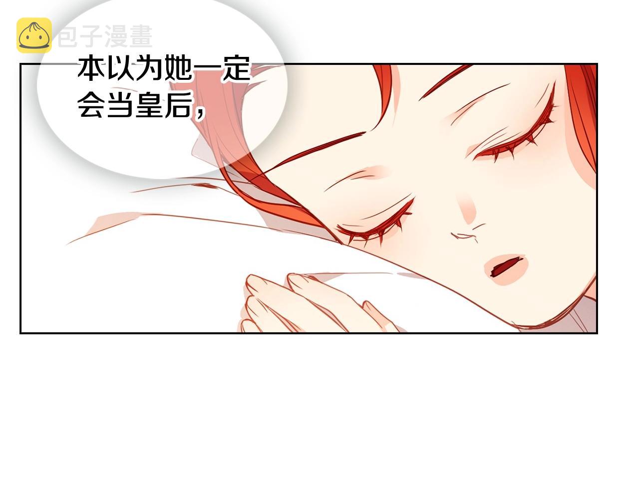 第128话 我的小可人11