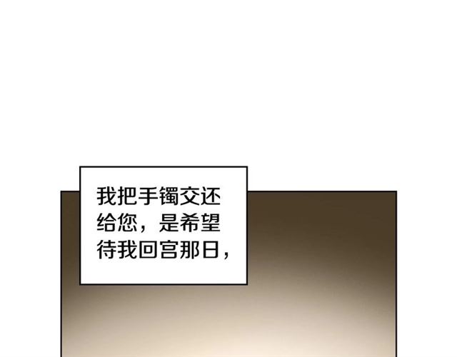 第111话悔不当初14