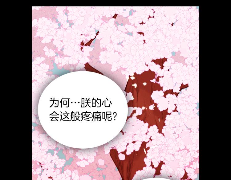 第48话 我不想看到你33