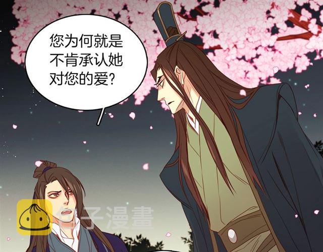 第105话恶毒的女人37