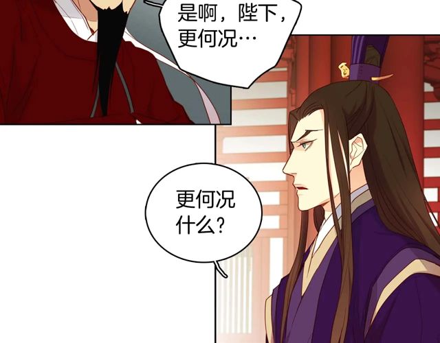 第119话你要好好的，等我12