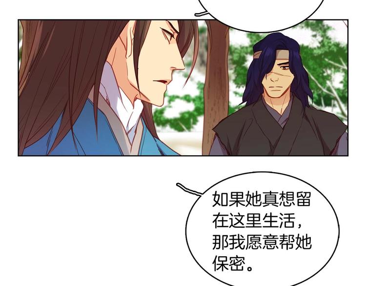 第113话 我害怕…107