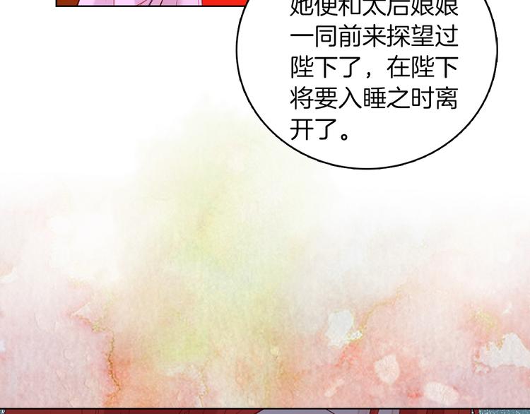 第48话 我不想看到你86