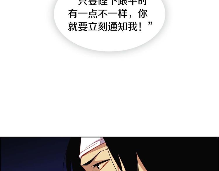 第115话 不必打扰103