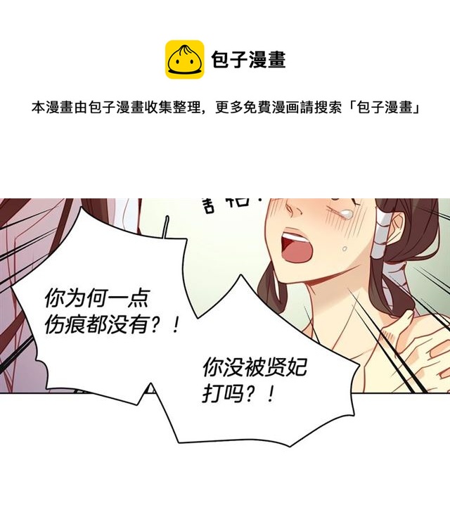 第103话你要胡闹到什么时候70