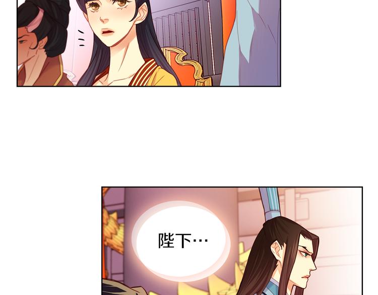 第53话 你在望着谁？66