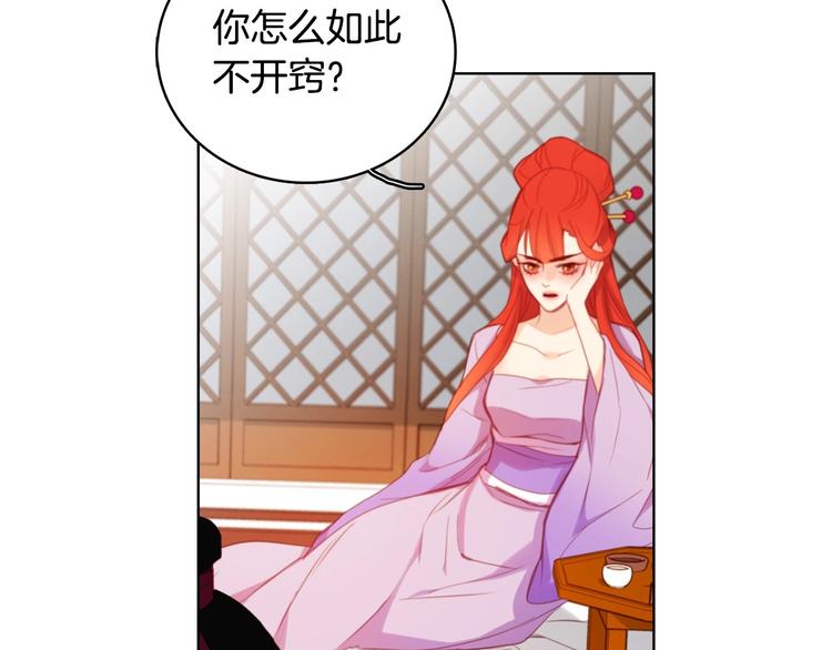 第90话 选美大赛52