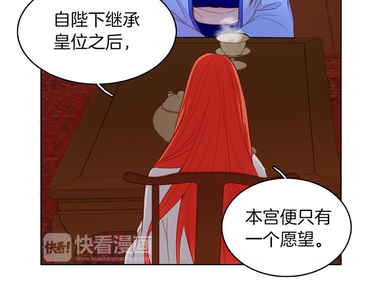第54话 偷情22