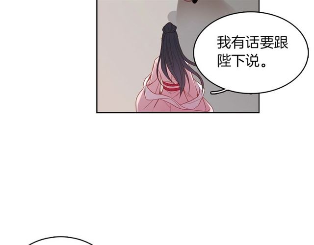 第105话 恶毒的女人79
