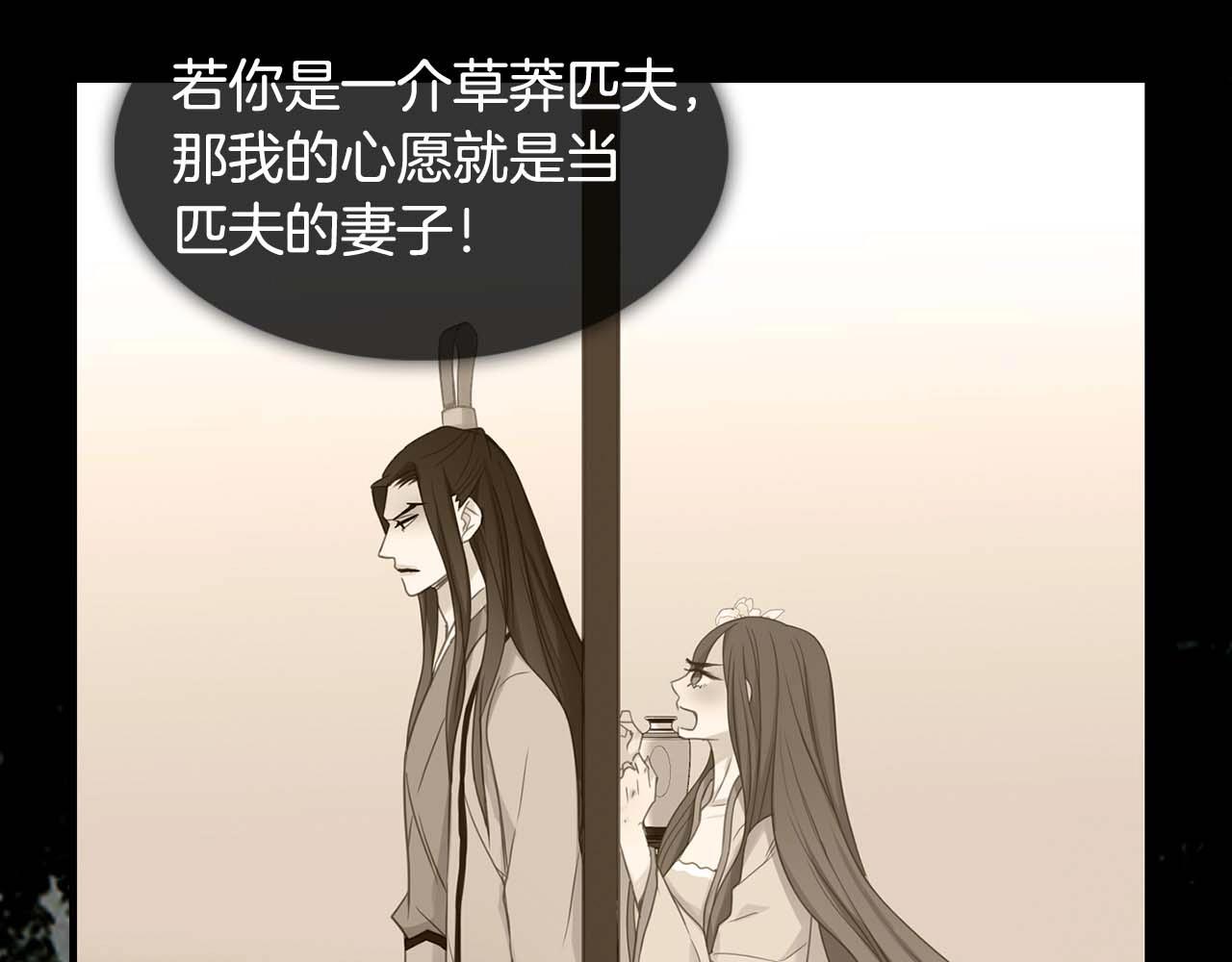第125话 长相厮守47