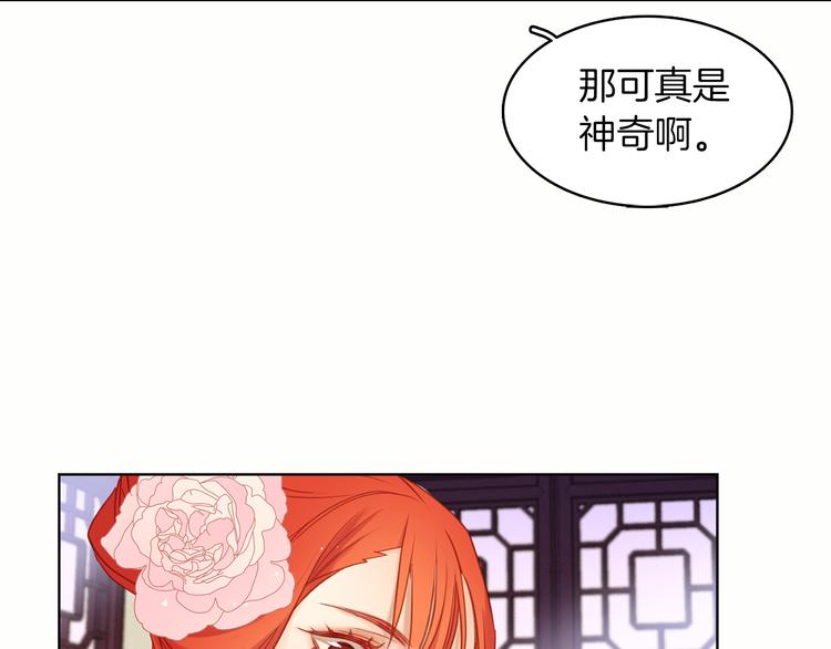 第38话 找麻烦！128