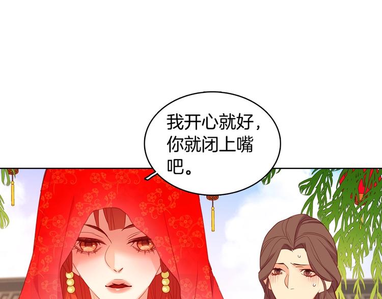 第91话银国第一美女22
