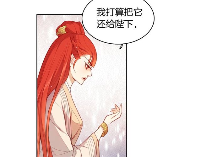 第96话 陛下的心意39