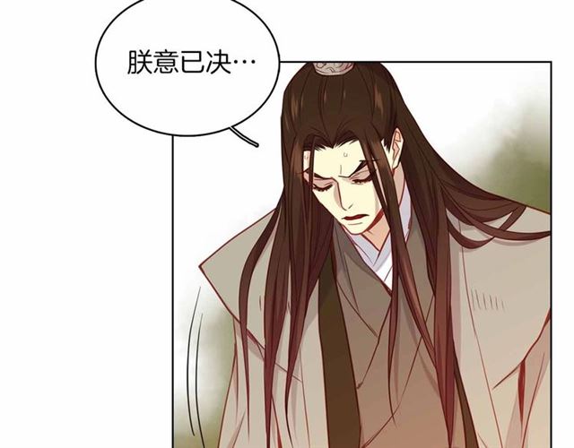 第108话 肝肠寸断??15