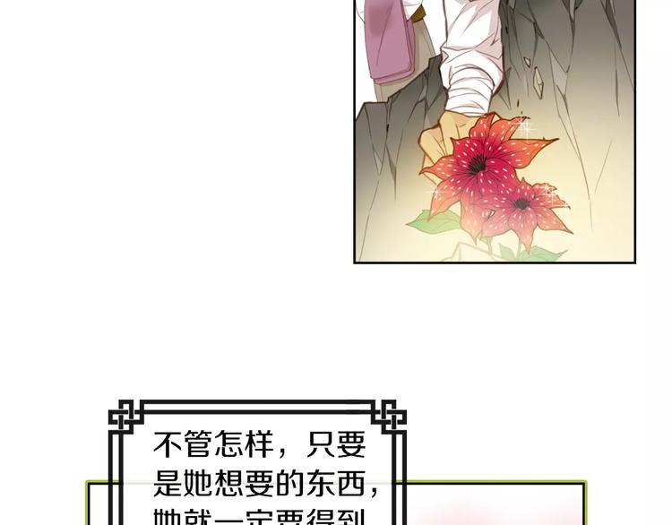 第1+2话 太子妃候选人16