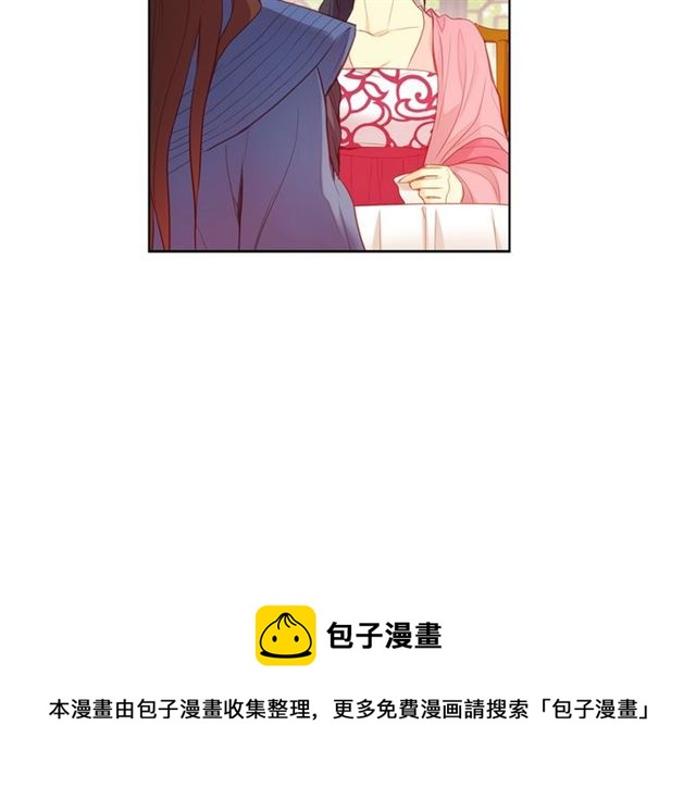 第93话 做朕的女人58