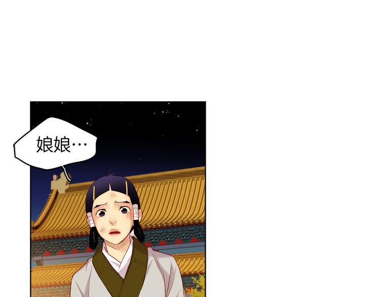 第43话 耍花招？40