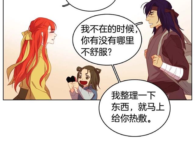 第118话配得上她的男人58