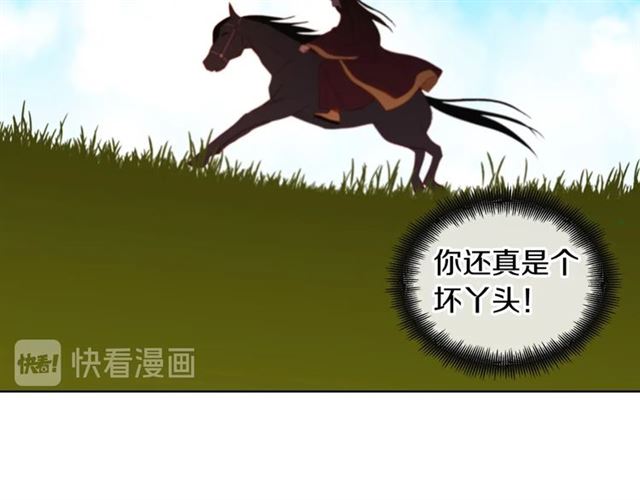 第101话都是些鬼主意！63